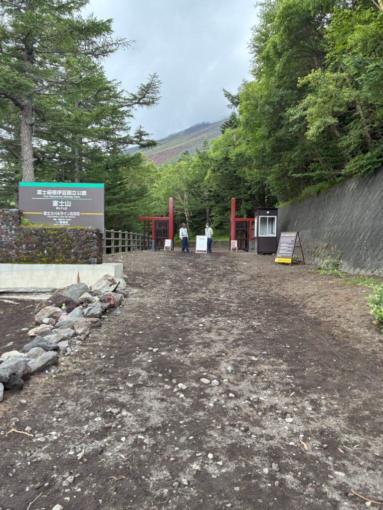 登山開始入口