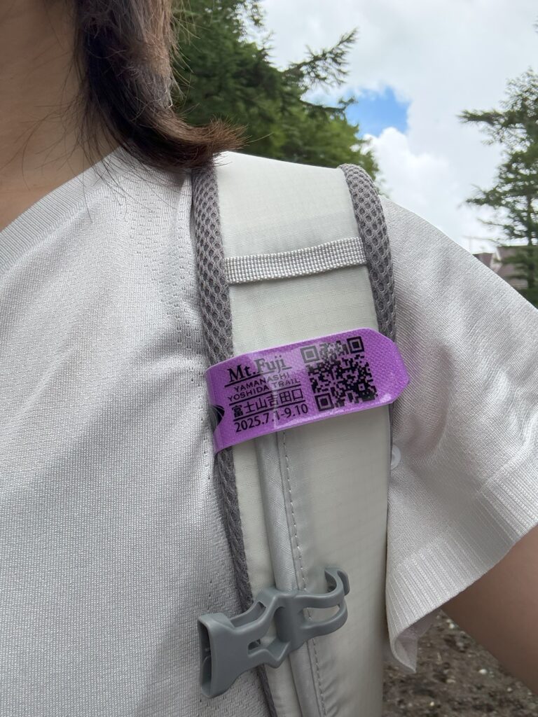 吉田ルート