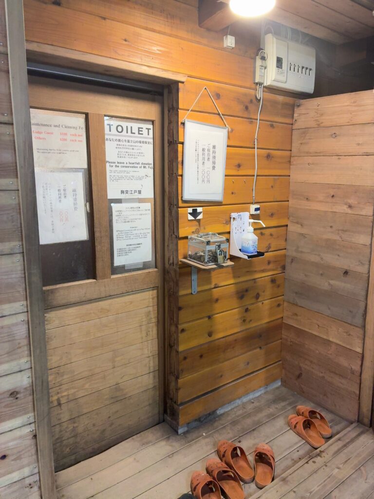 山小屋トイレ